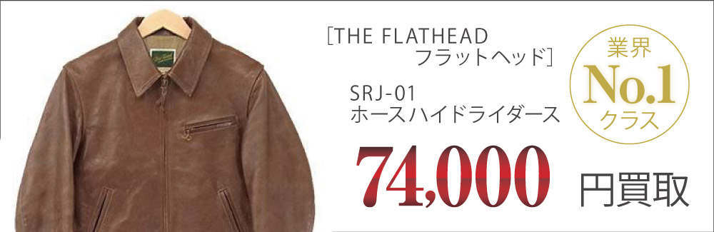 パタゴニア買取ダスパーカ STY-84098の査定はブランド古着買取専門店ライフへお任せ下さい