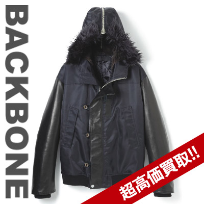 バックボーン買取17FW ナイロンツイル × ホースレザー N-2B ジャケットの査定はブランド古着買取専門店ライフへお任せ下さい