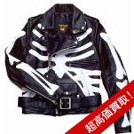 バンソン c2 bone画像