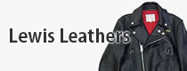 ルイスレザー画像
