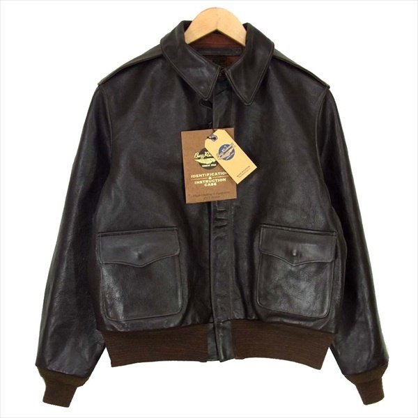 BR80532 Type A-2 AC-27752 1.5mm THICKNESS 画像