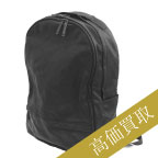 パトリックステファン買取!レザーウォッシュ バックパック ミニマルの査定はブランド古着ライフへお任せ下さい!