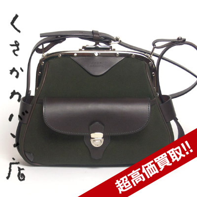 日下公司買取Métro メトロ（限定品）の査定はブランド古着買取専門店ライフへお任せ下さい