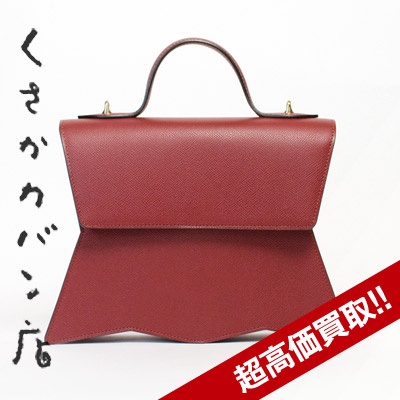 日下公司買取 スターの査定はブランド古着買取専門店ライフへお任せ下さい