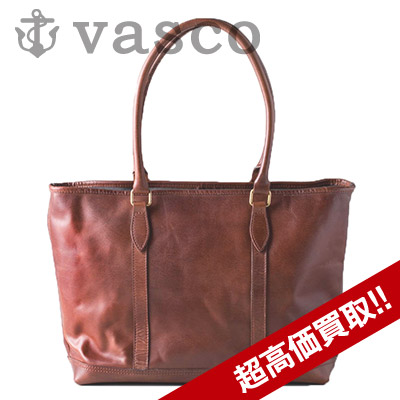 ヴァスコ買取LEATHER NELSON TOTE BAGの査定はブランド古着買取専門店ライフへお任せ下さい