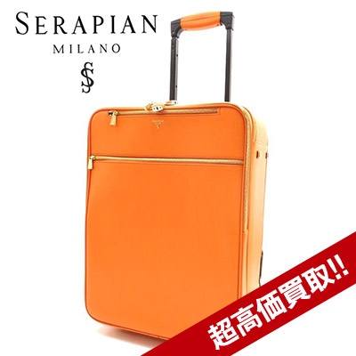 セラピアン買取TROLLEY EVOLUTION トロリー エボリューションの査定はブランド古着買取専門店ライフへお任せ下さい