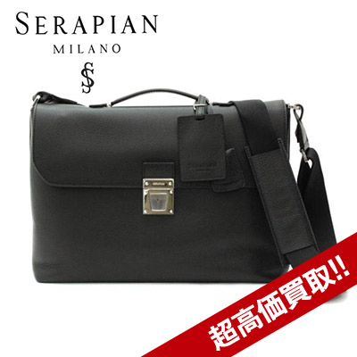 セラピアン買取2WAYブリーフケースの査定はブランド古着買取専門店ライフへお任せ下さい