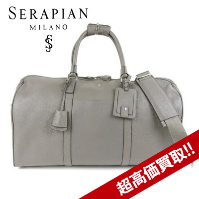 セラピアン買取2WAY ボストン バッグの査定はブランド古着買取専門店ライフへお任せ下さい