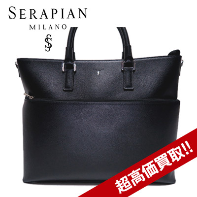 セラピアン買取サフィアーノ 2WAY ショルダー トートはブランド古着買取専門店ライフへお任せ下さい