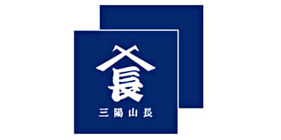 三陽山長高価買取中!