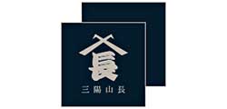 三陽山長 ロゴ画像