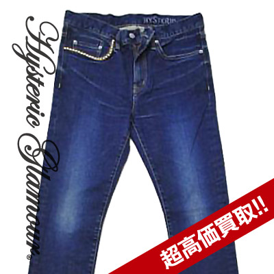 ヒステリックグラマー買取USED加工 スリムPT デニムパンツ 0263AP11の査定はブランド古着買取専門店ライフへお任せ下さい