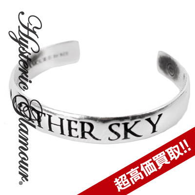 ヒステリックグラマー買取× SKOLOCT 'HYSKORIC3 SP加工デニムPTの査定はブランド古着買取専門店ライフへお任せ下さい