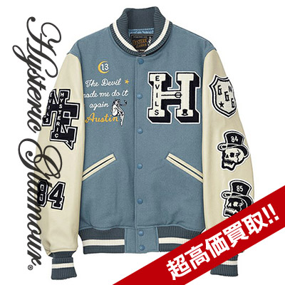 ヒステリックグラマー買取USED加工 スリムPT デニムパンツ 0263AP11の査定はブランド古着買取専門店ライフへお任せ下さい