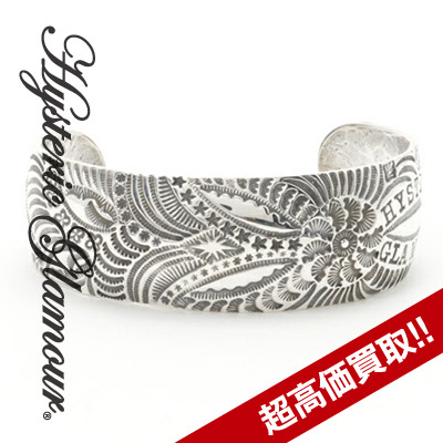 ヒステリックグラマー買取SP加工 MUSIC NOTE デニムパンツ スタッズ 0221AP03の査定はブランド古着買取専門店ライフへお任せ下さい