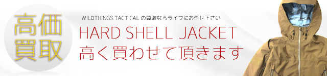 ワイルドシングス タクティカル ハードシェルジャケット