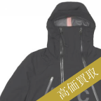 NikeLab ACG高価買取 ACG ALPINE JACKET高額査定!