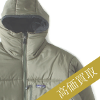 パタゴニア高価買取 ダスパーカースペシャル USA限定 mars 米軍仕様 Level7 pcuサイズS / 19904 F6高額査定