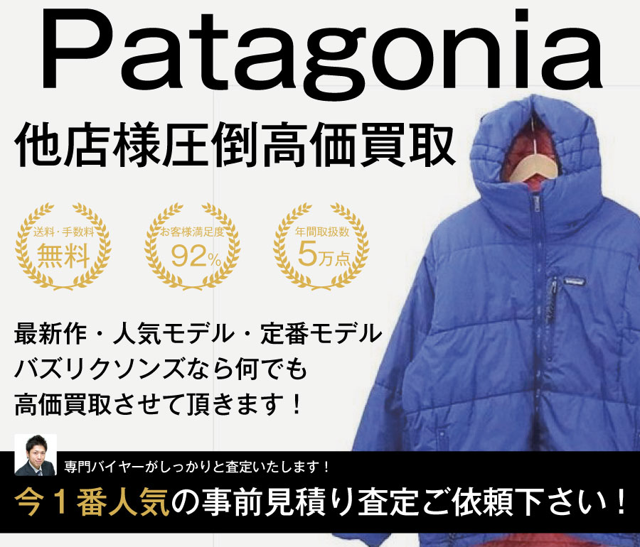 ダスパーカ