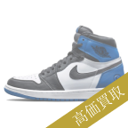 ジョーダン1高価買取 NIKE AIR JORDAN 1 × FRAGMENT 716371-040高額査定