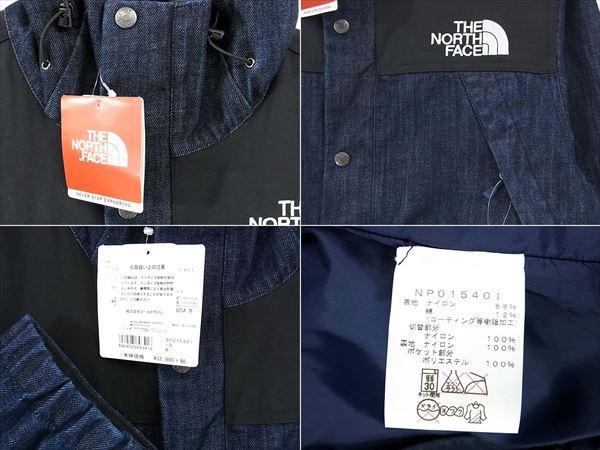 シュプリーム,デニムジャケット