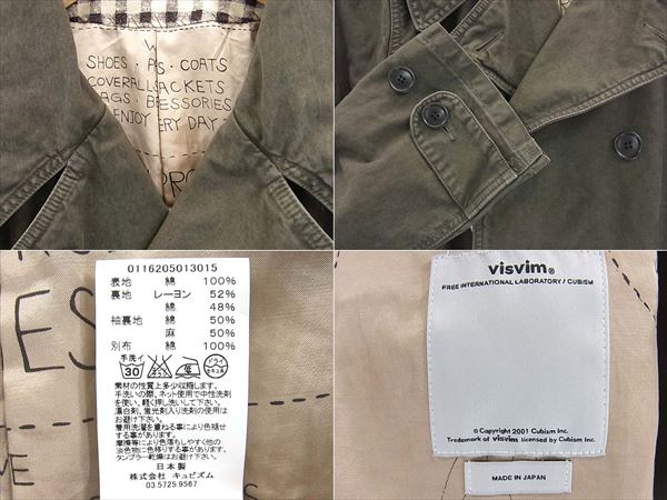 ビズビムどこよりも高く買取ます！SHIPMAN COAT (DMGD CHINO) コート高額査定公開中です！