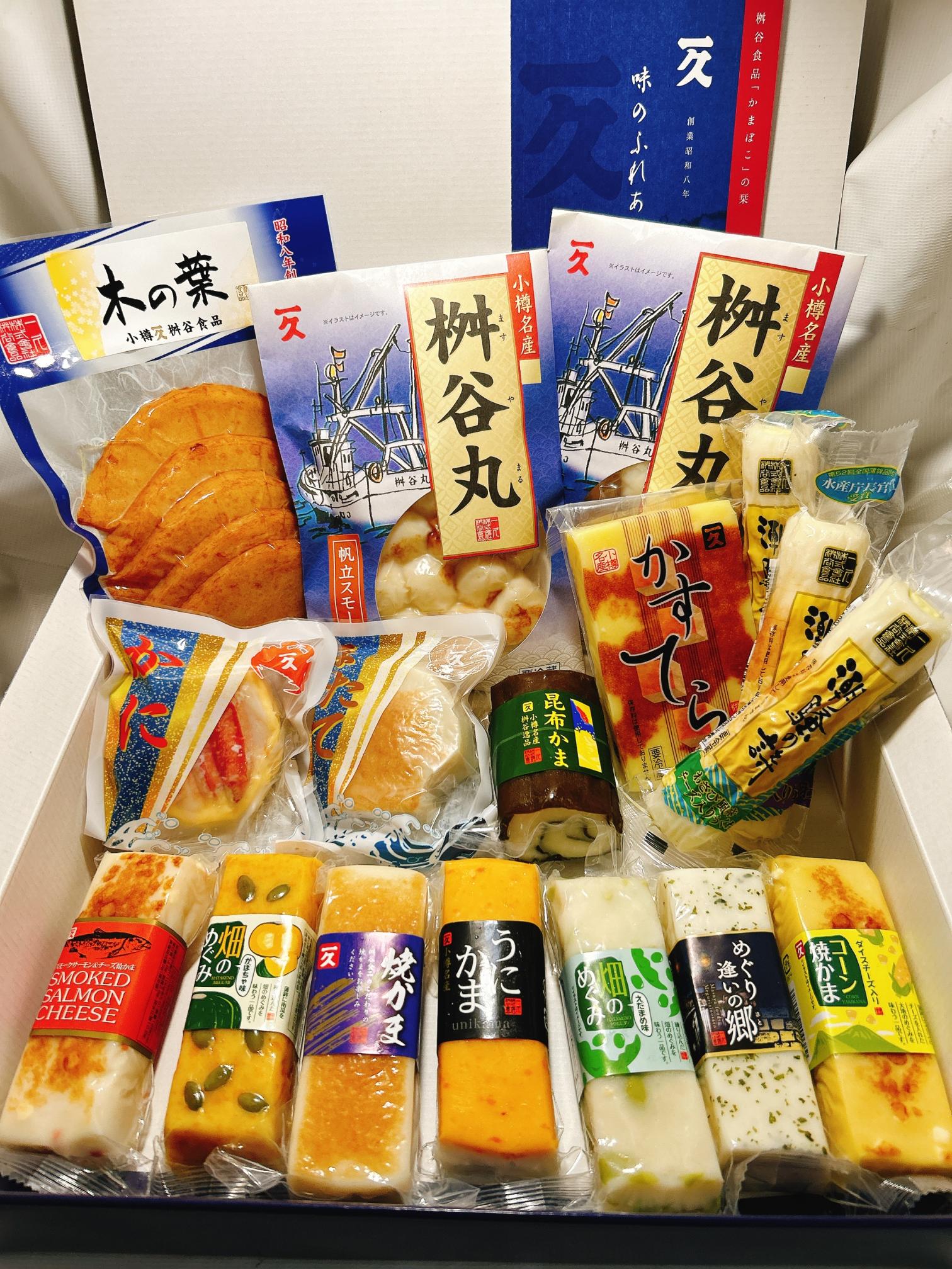 6000円セット