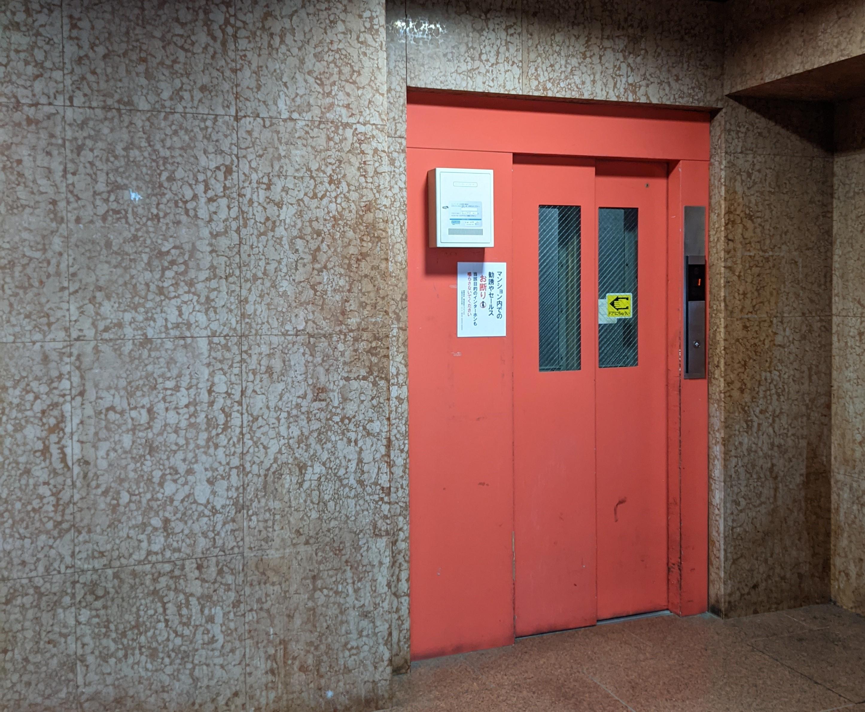 整顔フットケア整体サロン『めぐり ～meguri～』外観