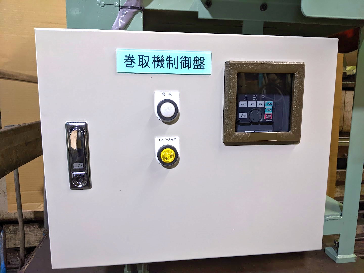 理想的なサイズ・仕様の制御盤を制御盤屋さんに作っていただきました!