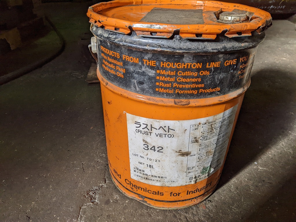 超強力な防錆効果のある日本ホートンのラストベト３４２。