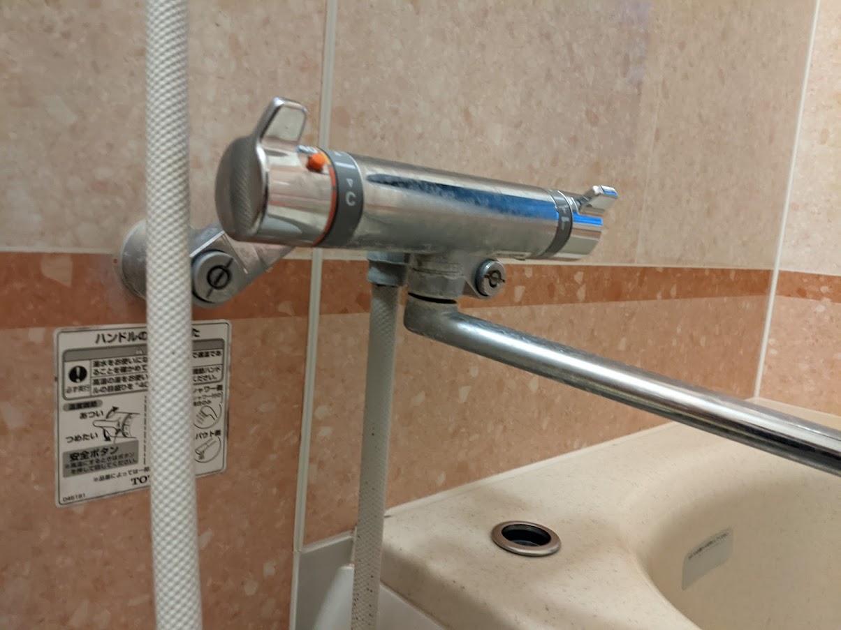 浴室に付いていたサーモスタット式混合水栓。