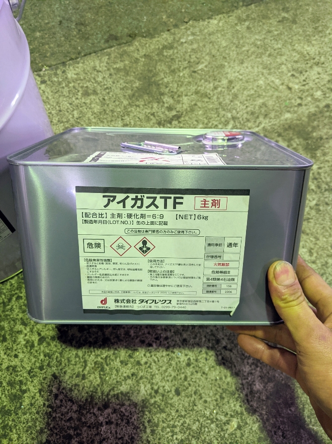 アイガスTFの主剤。色は透明で、溶けた水あめのような硬さ。
