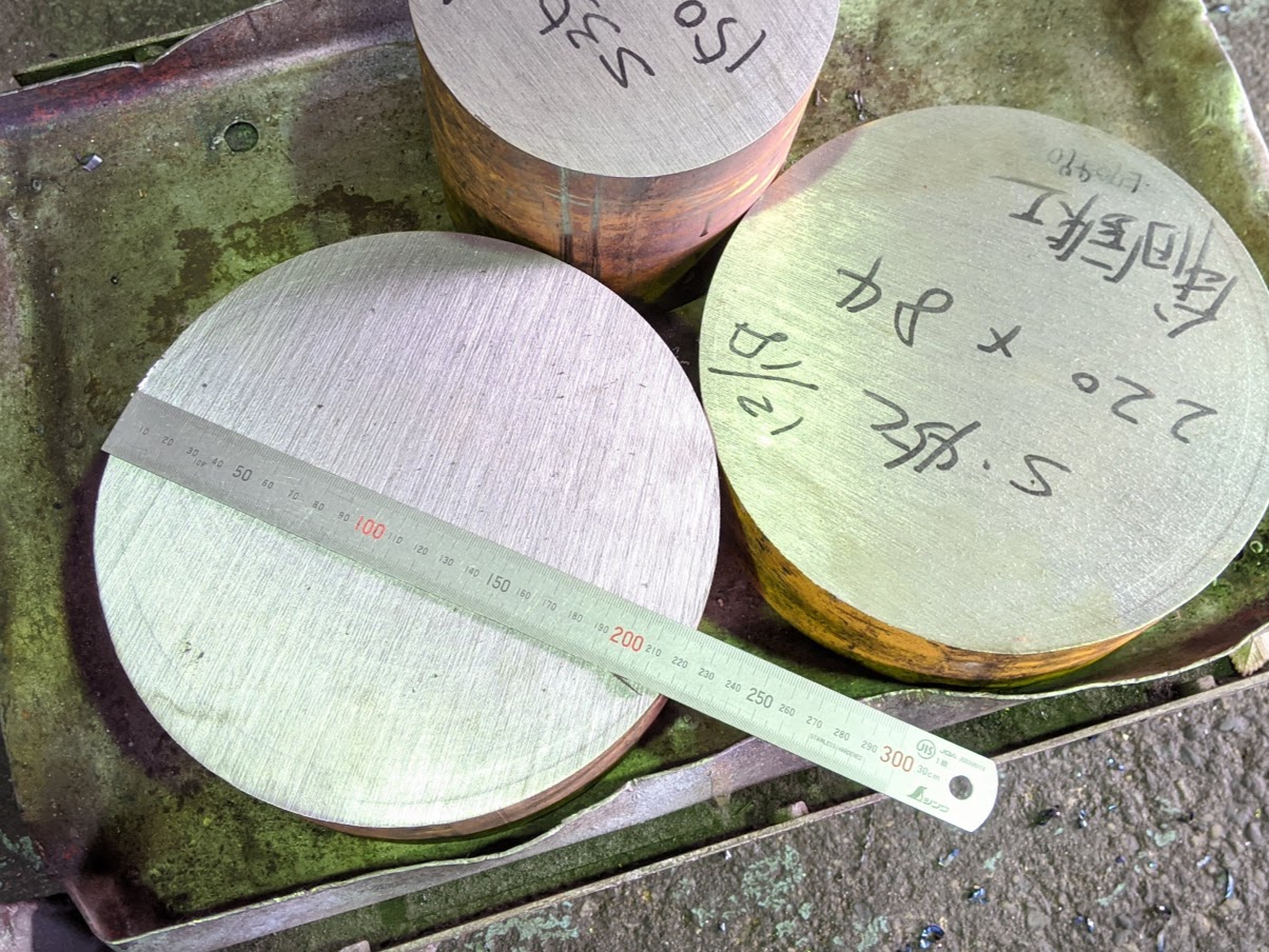 歯車の素材になるS45Cの材料。