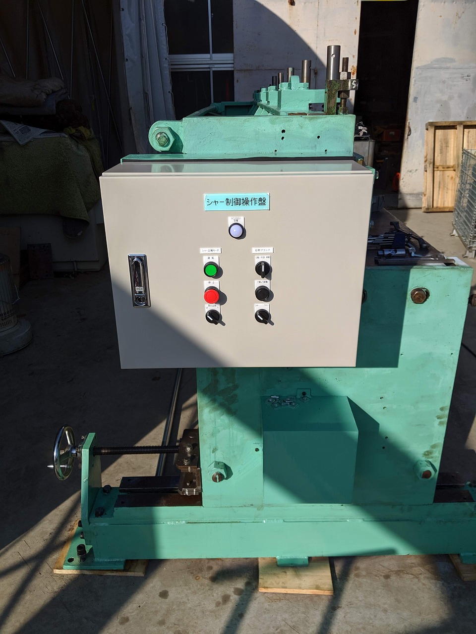 完成したシャーリング。修理に改造に制御盤製作と内容盛り沢山でした。