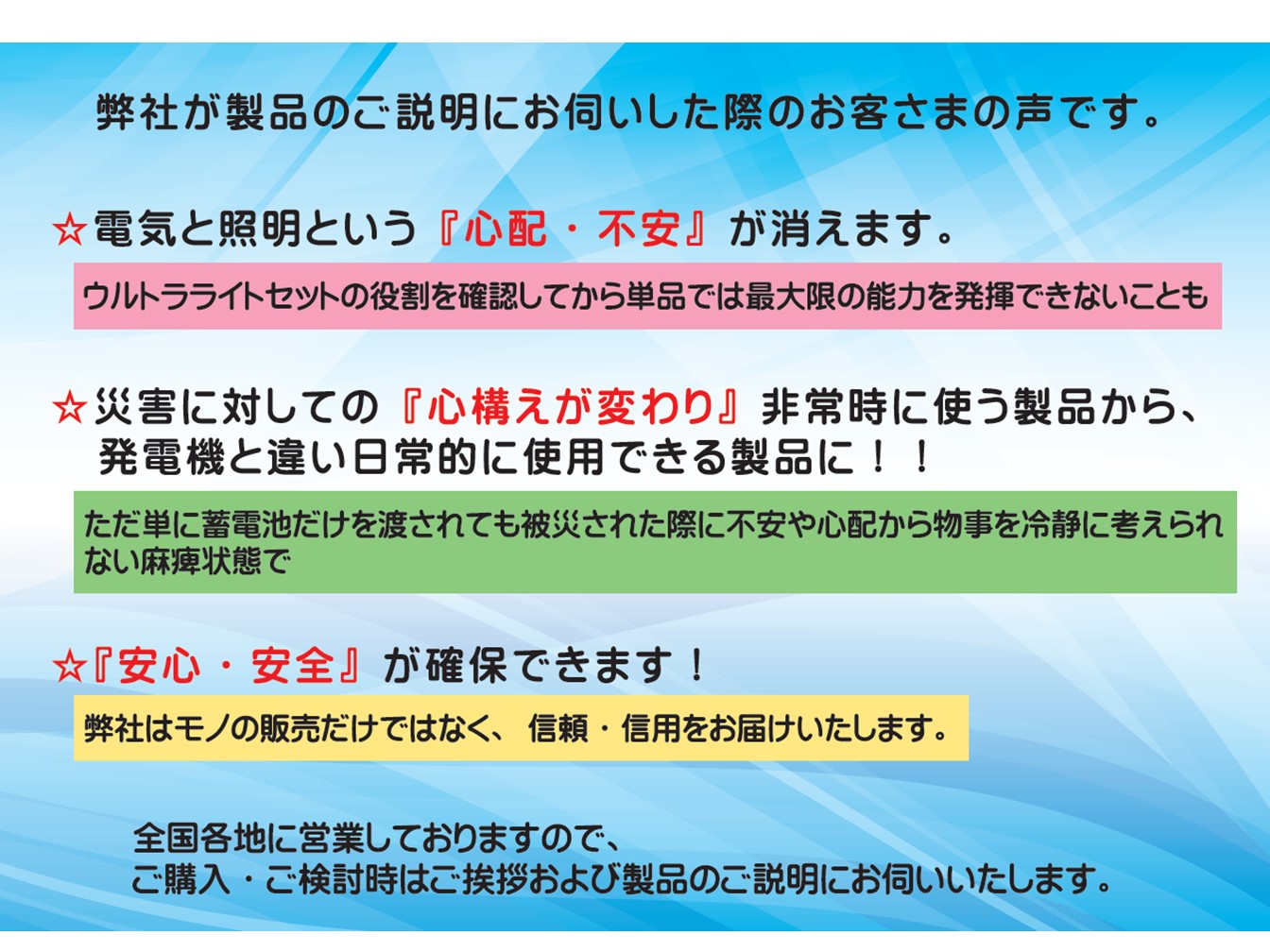 株式会社NeoN｜トップページ