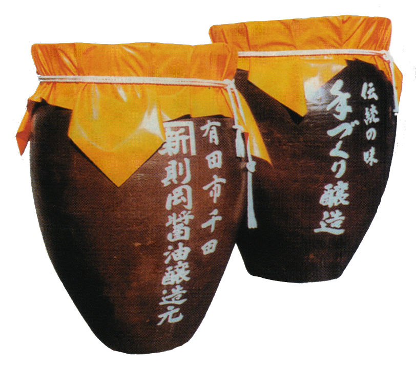 則岡醤油の起源 瓶2つ