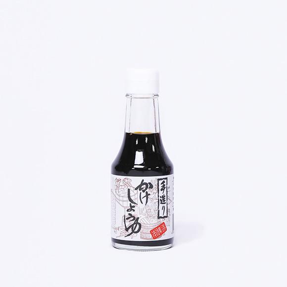 手造り かけしょうゆ 150ml