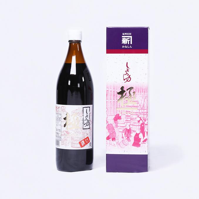濃口醤油 極 900ml  化粧箱入り