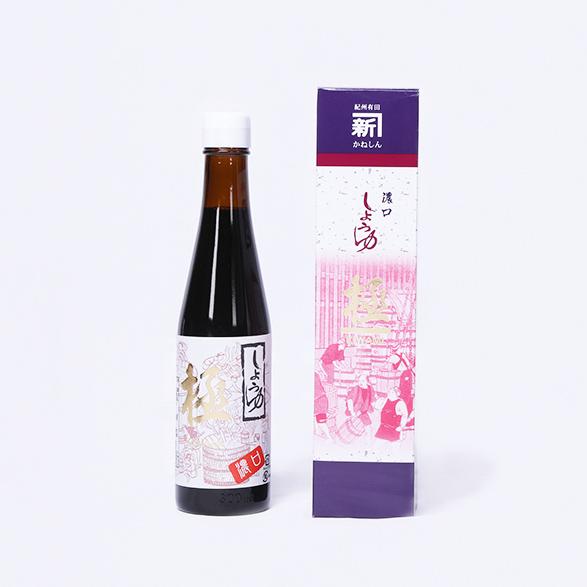 濃口醤油 極 300ml  化粧箱入り