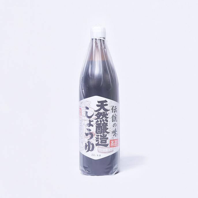 天然醸造醤油 900ml