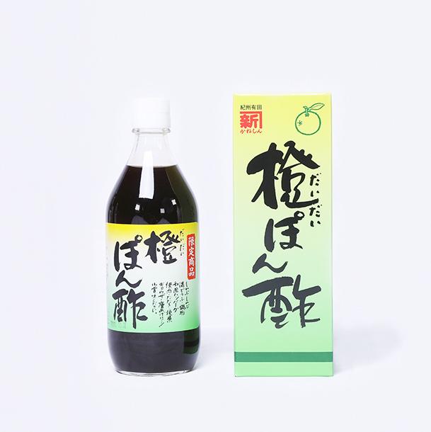 橙ぽん酢 500ml 化粧箱入り