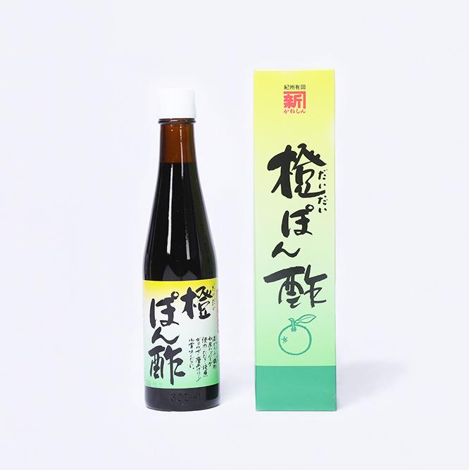 橙ぽん酢 300ml 化粧箱入り