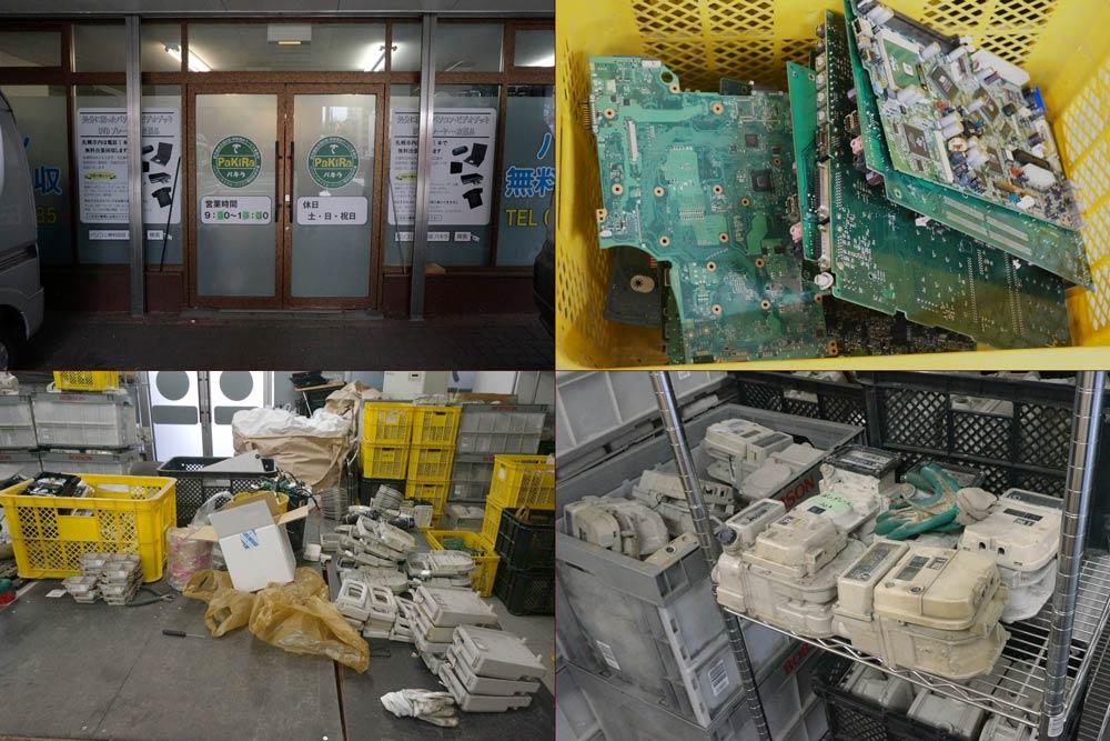 パキラ店内
