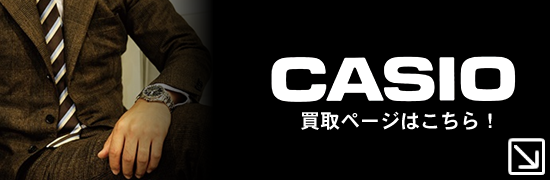 ブランド品の高価買取 ブランド買取のオーバーラップ 日本全国でブランドとアクセサリーを1番高く買取する専門店オーバーラップです