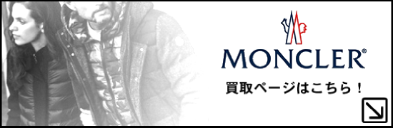 ブランド品の高価買取 ブランド買取のオーバーラップ 日本全国でブランドとアクセサリーを1番高く買取する専門店オーバーラップです