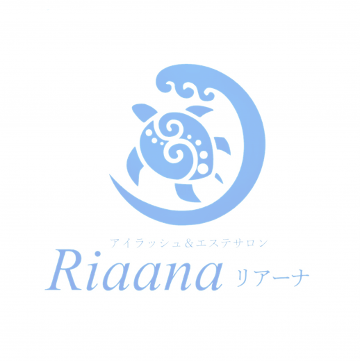 いわき市 アイラッシュ エステサロン Riaana リアーナ