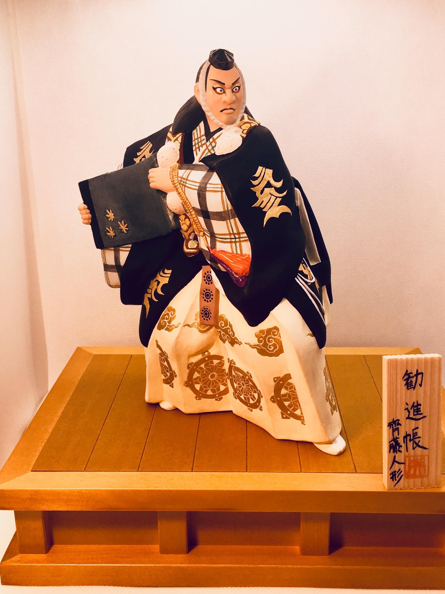 ご存知「勧進帳」の一場面より。安宅関所の番人。富樫が弁慶の詠みあげる勧進帳を訝しんで勧進帳をのぞき込もうとしたその時、偽物の勧進帳であることを悟られてはならない武蔵坊弁慶は必死の形相で巻物をその身に引き寄せ富樫の目から隠します。「主君である源義経を守らなければならない」ただその一心で獅子奮迅の働きをみせる武蔵坊弁慶の一途な姿は観る者の胸を熱くさせます。