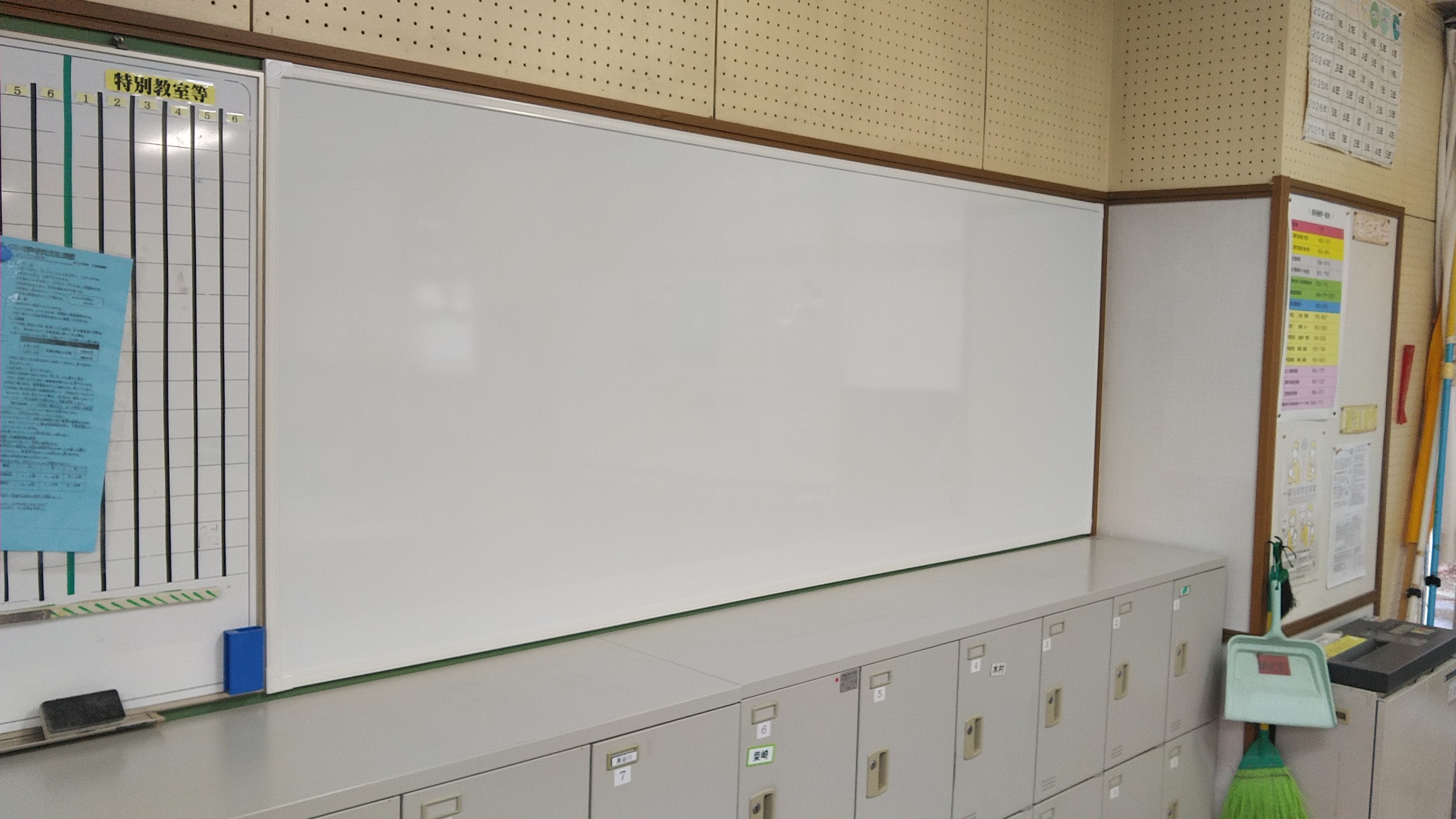 学校　大型　壁面ホワイトボード　