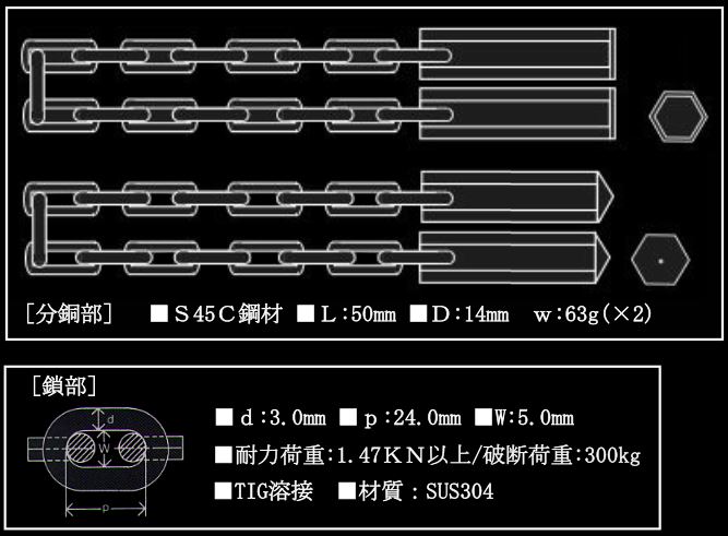 手裏剣 棒手裏剣 寸鉄 點穴針 暗器武器 手裏剣屋d d labo 鎖武器