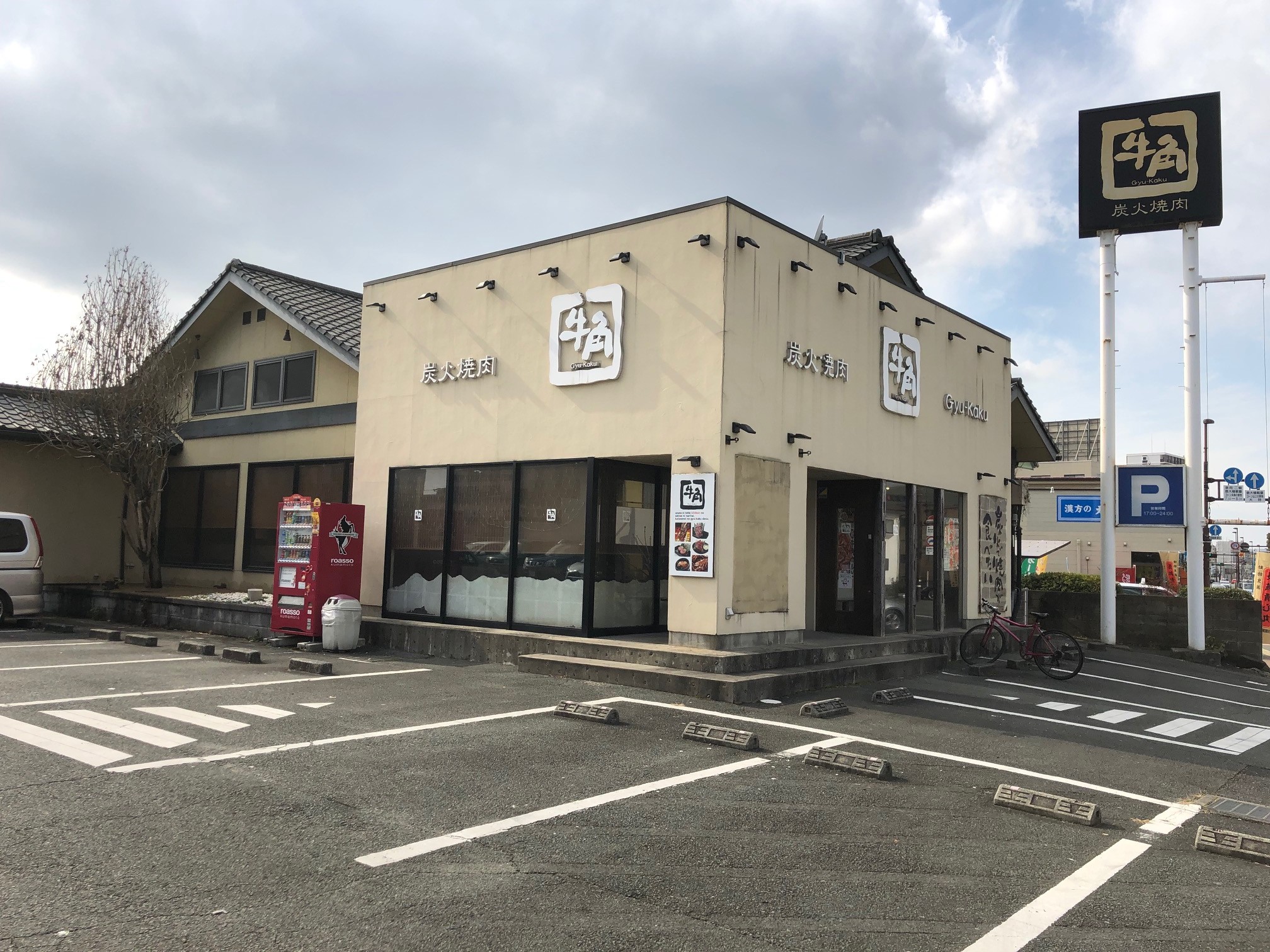 砂利　砂　左官砂　モルタル砂　山砂　庭　川砂　白川砂　混合　砕石　防犯砂利　バラス　石　栗石　黒土　チップ　庭石　熊本　熊本市　合志市　菊池市  益城　西原　ガーデニング　菊池郡　小売り　配達　個人　施工　工事　見積もり無料　エクステリア クラッシャーラン　砂利　川砂利　庭　熊本砂利販売　熊本砕石販売　熊本　田端商事　黒石高大　２トン　３トン　４トン　砂利販売　砕石販売　砂販売　アウトサイダー　outsider　クレジットカード　頑張ろう熊本　従業員募集　スタッフ募集 地震　益城役場　雑草対策　草なしくん　防草工事　除草　除草工事　防草シート　安い　激安　おすすめ　口コミ　人気　イケメン除草剤 田端プリンス　田端王子　熊本ナンバーワン　信用１番  光の森　菊陽　合志市　大津　熊本市北区　熊本市中央区　熊本市東区　熊本市　東区　宇城市　益城　